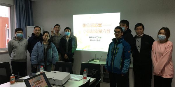 微信图片_20201204162921 微信图片_20201204162921