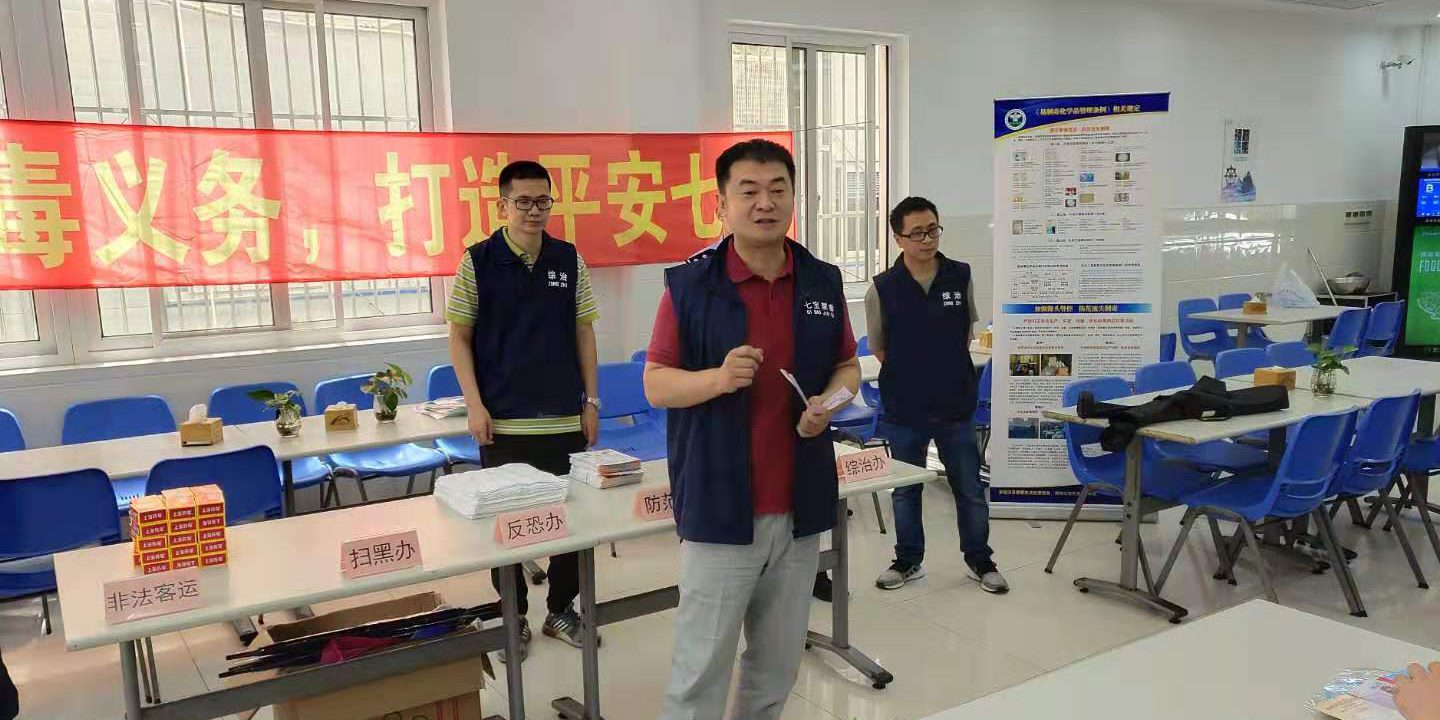 七宝宗竹灵3-4(2)