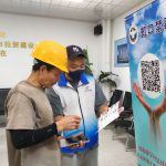 用IMG_20220914_101851_副本
