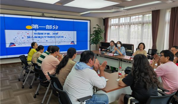 6.欢迎新聘社工
