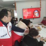 “春节互助齐牵手,帮扶解困心连心”家庭联谊会 (2)