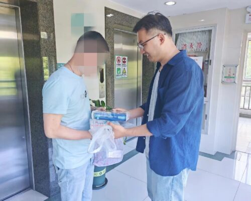 微信图片_20240529123601