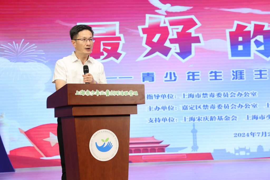 上海市禁毒办主任周国庆讲话