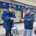 古美11月工作简报1