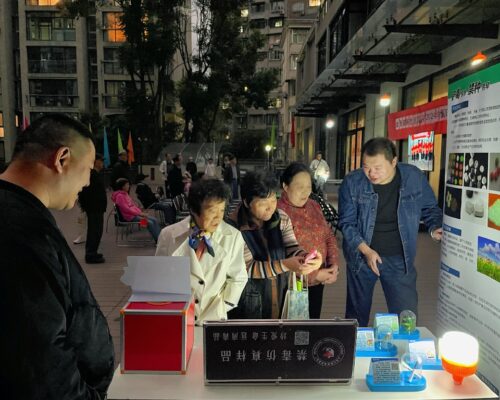 微信图片_20241101162917 微信图片_20241101162917