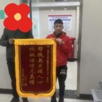 用微信图片_20250122110951_副本