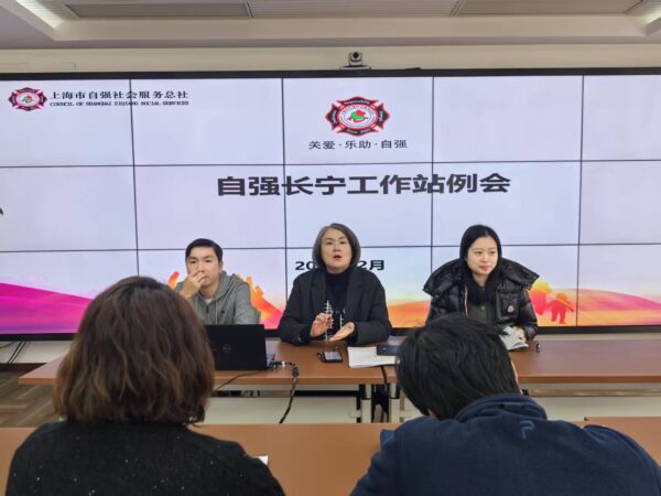 1.例会主题