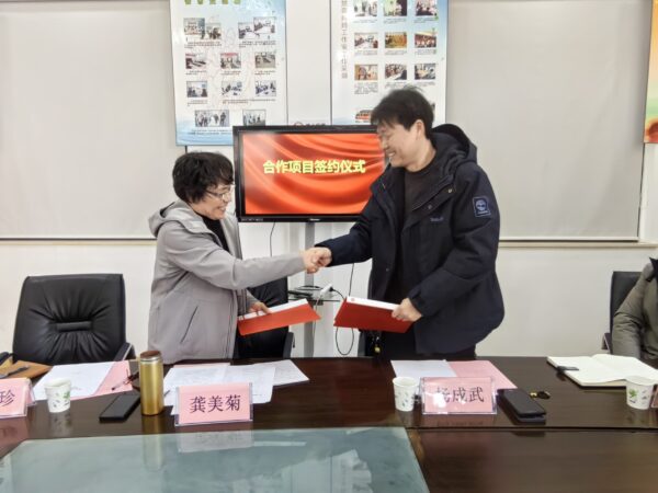 2.签约