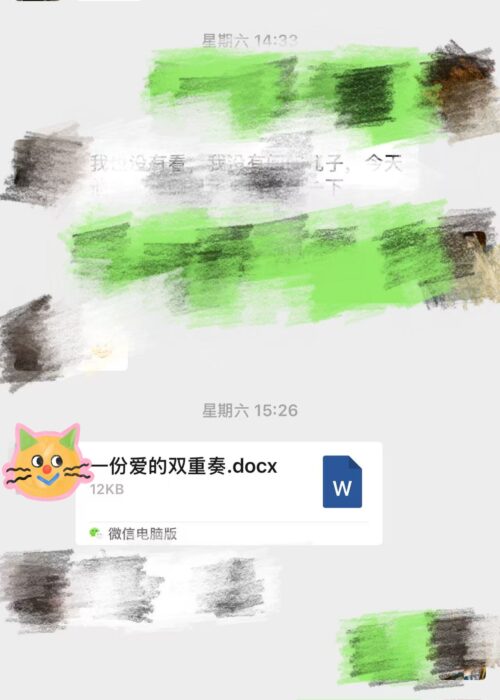 微信图片_20250211104406