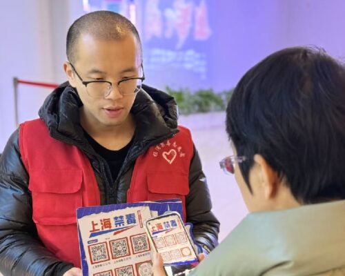 微信图片_20250211143124_副本 微信图片_20250211143124_副本