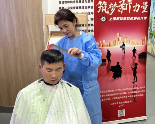 微信图片_20250617155417_356