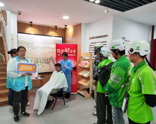 微信图片_20250617155458_351