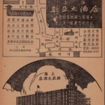 用微信图片_20250609160320_副本