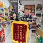 颛桥镇20250701锦旗印初心 帮教显担当 (1)