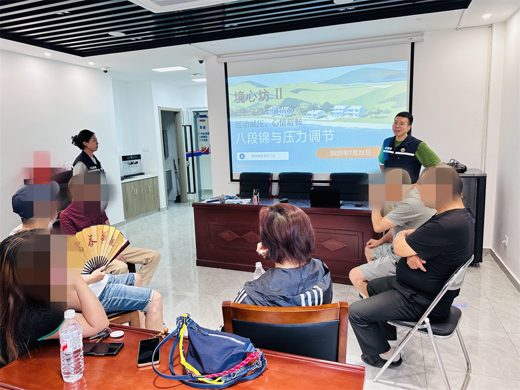 【小组活动】运动减压 贵在践行（宝山高境 许艳）