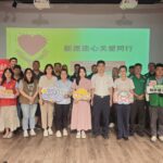 微信图片_20250723142204_副本