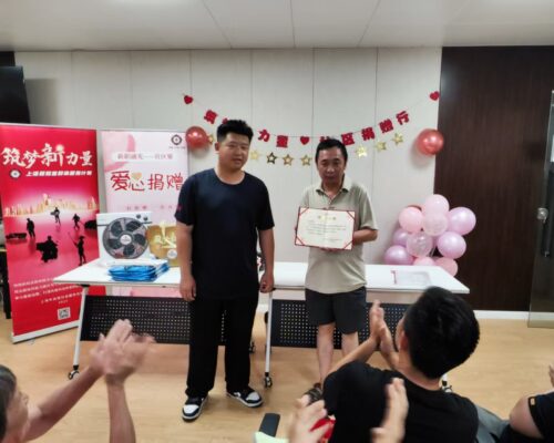 微信图片_20250812135005_439 微信图片_20250812135005_439