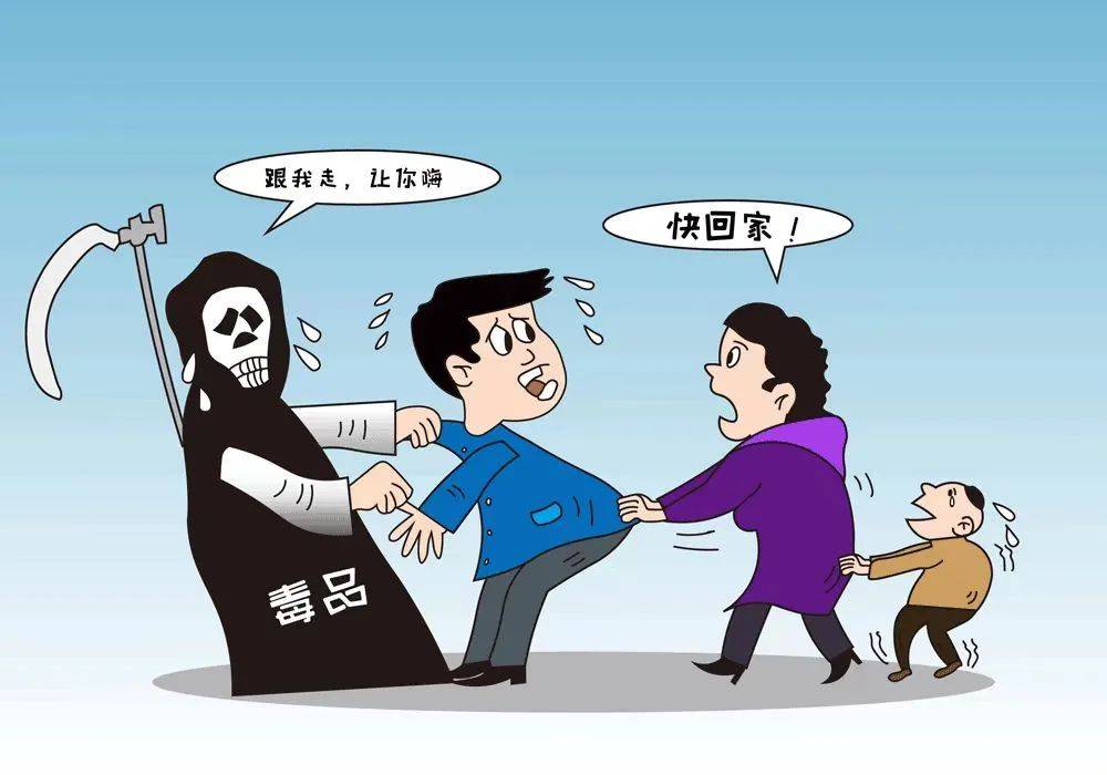 20多年前，改革开放浪潮奔涌，新奇事物涌入生活，在这个充满诱惑与变革的时代，毒品，这个隐藏在黑暗中的恶魔，却悄然披上“时尚”外衣，在部分人眼中沦为新奇与刺激的象征。
老马本是个朴实憨厚、努力生活的普通男人，成家后育有一女，日子虽不富裕，却满是温馨与希望。然而，一次偶然的机会，在朋友的怂恿蛊惑下，他怀着强烈的好奇心，触碰了毒品这条不可逾越的底线。