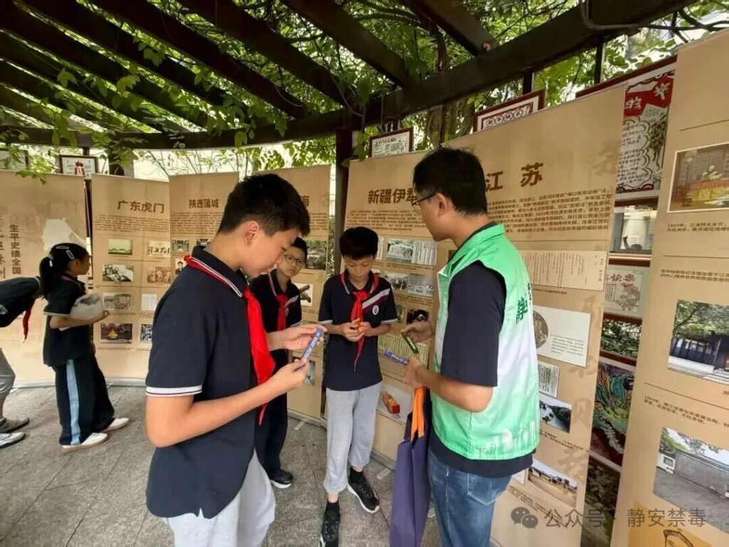 【禁毒宣传】铭记历史，珍爱生命，远离毒品——石门二路街道禁毒宣传进校园