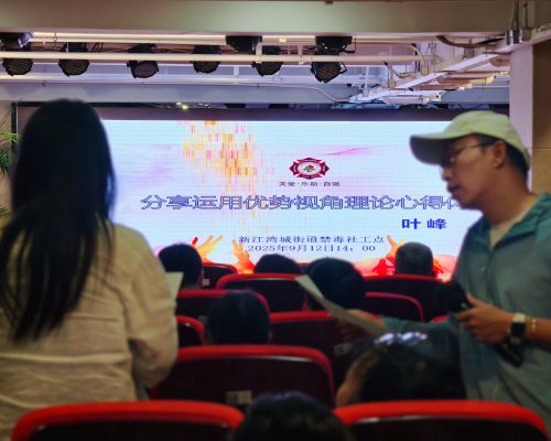 微信图片_20250916154531 微信图片_20250916154531