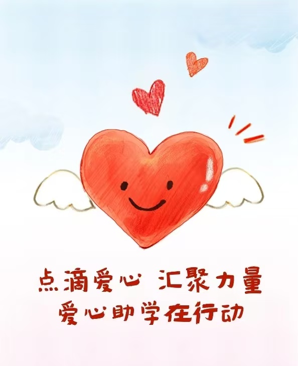 微信图片_20250922154627