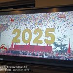 用微信图片_20250903105150_63_215_副本