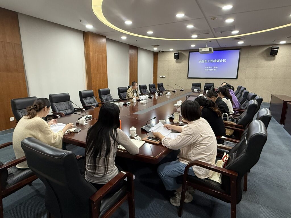 【禁毒宣传】自强金山工作站开展点组长专题培训（金山 戚玲玲）