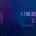 用微信图片_20251014162815