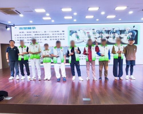 微信图片_20251107194345_96_53