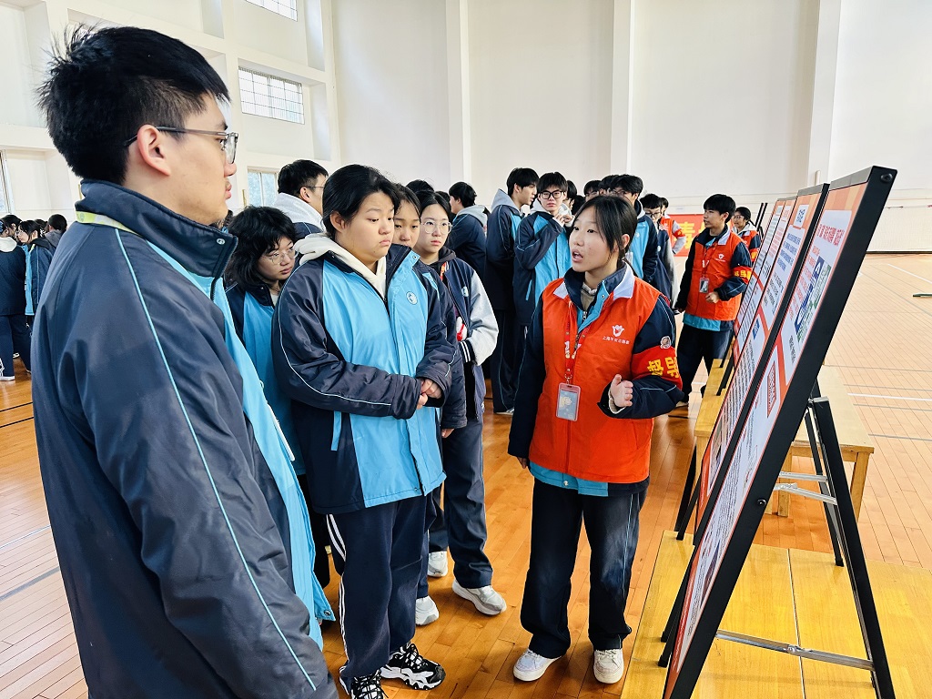 【禁毒宣传】当青春遇上使命 当责任扛起守护（宝山淞南 林蓉）