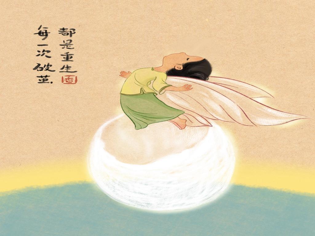 【个案故事】破“毒”茧 化新生（宝山张庙 谭颖倩）